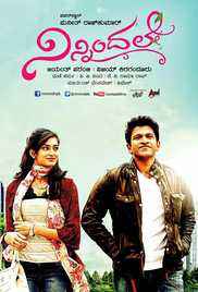 Ninnindale 2014 Hindi+Kannada Full Movie